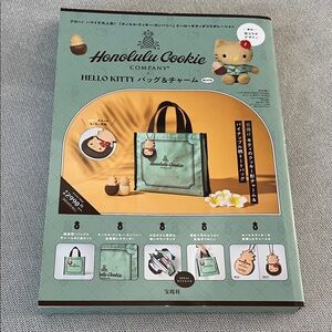 Hello Kitty Bag Charm Set - Green